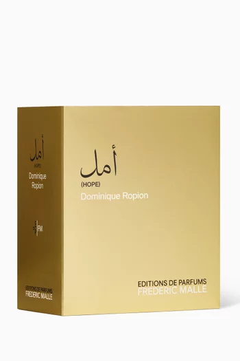 ماء عطر أمل، 50 ملل