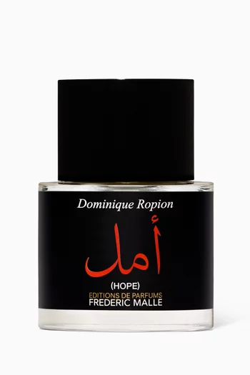 ماء عطر أمل، 50 ملل