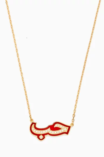 Hob Diamond & Enamel Necklace in 18kt Gold
