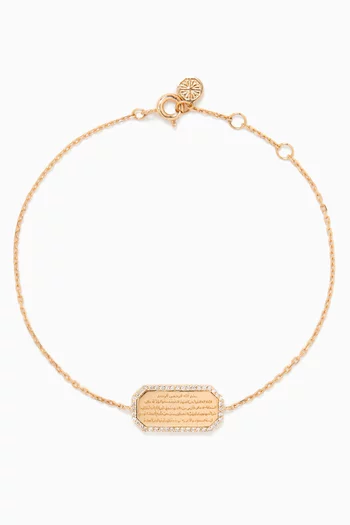 Ayat Al Kursi Diamond Bracelet in 18kt Rose Gold