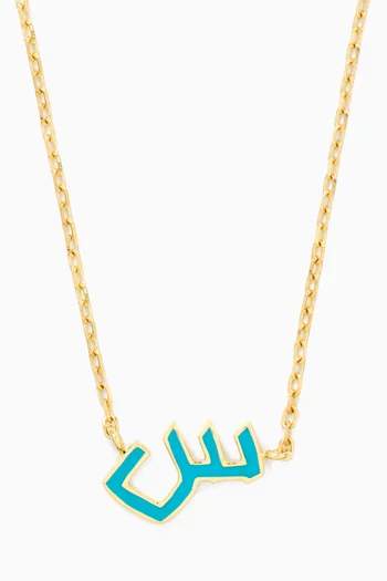 XS Oula Enamel Arabic Letter 'Seen/S' Necklace in 18kt Gold