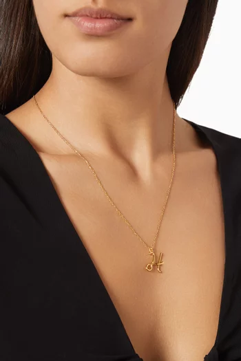 H Pendant Necklace