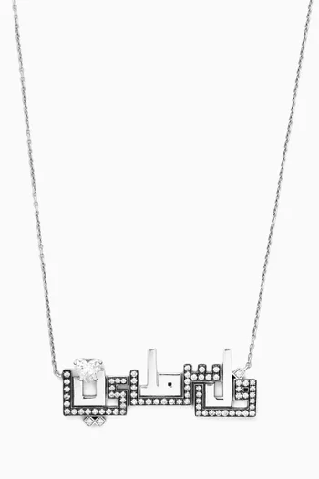 Palestine Diamond Necklace in 18kt White Gold