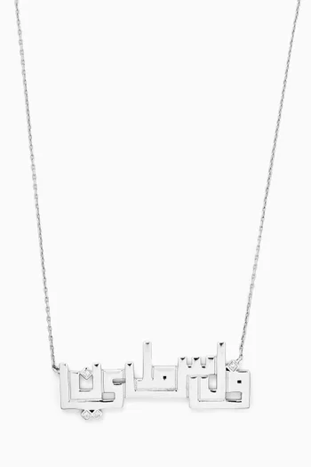 Palestine Diamond Necklace in 18kt White Gold