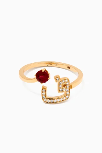 Initial 'F' Open Ruby & Diamond Ring in 18kt Gold