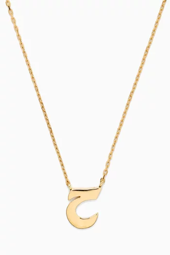 XS Oula Arabic Letter 'Hhaa' Pendant Necklace in 18kt Gold