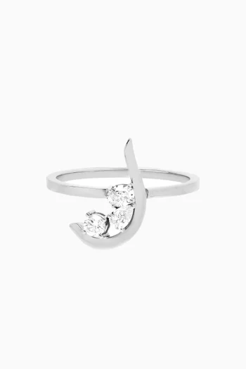 Arabic Initial 'R' Trio Sparkle Diamond Ring in 18kt White Gold