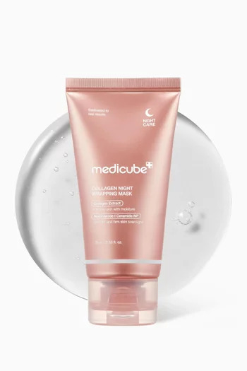 قناع ليلي بالكولاجين لتقشير بشرة الوجه، 75 ملل