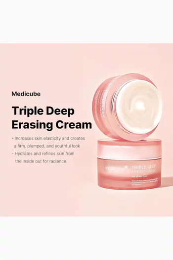 كريم الكولاجين الثلاثي، 50 ملل