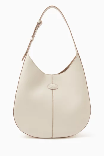 حقيبة هوبو دي صغيرة جلد