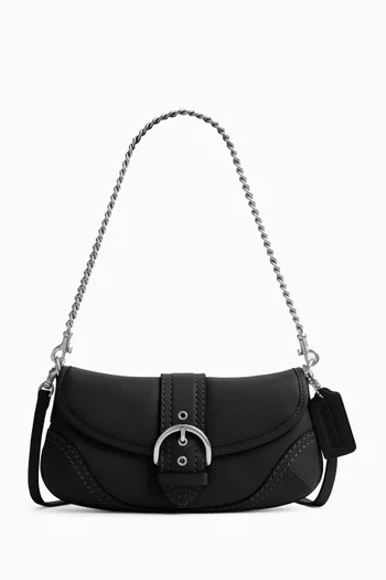 حقيبة سوهو 25 جلد مدبوغ