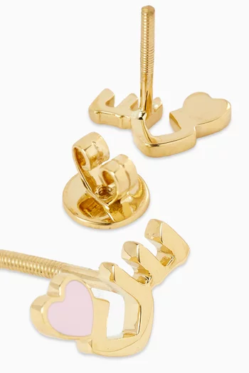 Arabic Letter 'Seen' Stud Earrings in 18kt Gold