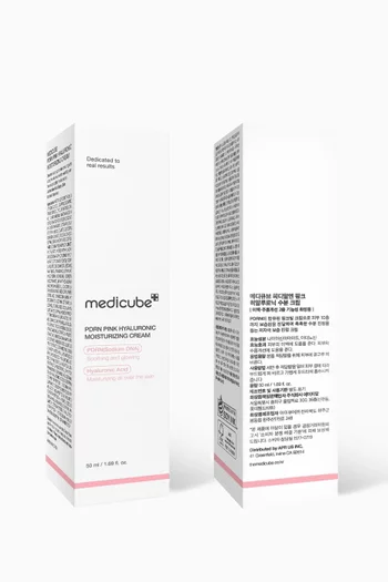 كريم الحمض النووي لسمك السالمون وحمض الهيالورونيك الوردي، 50 ملل