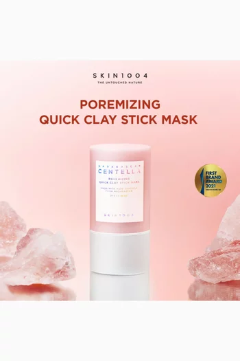 قناع طمي سريع بنبات سرة الأرض من مدغشقر لتضييق المسام، 27 غرام