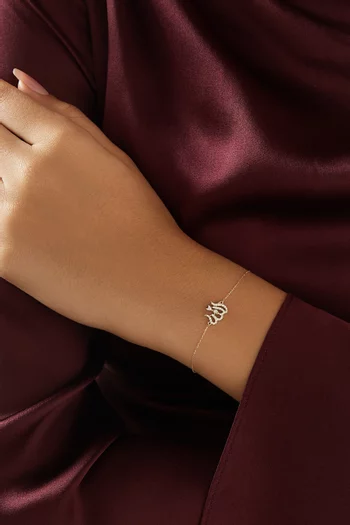 سوار بحلية لفظ الجلالة الله ذهب أصفر عيار 18