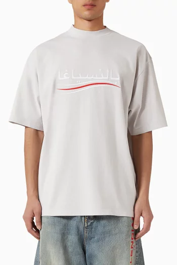 Typo Arabic Logo Medium-fit T-shirt in Dry Jersey