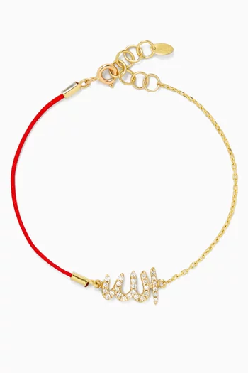 سوار بتصميم خيط وحلية الله مرصعة بالماس ذهب عيار 18