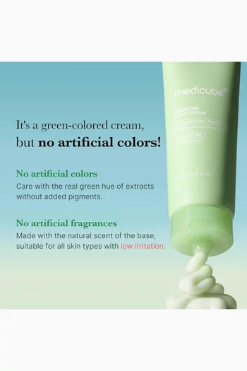 كريم للبشرة الحساسة بشجرة الشاي وإكسوسومات السيكا ونبات سرة الأرض