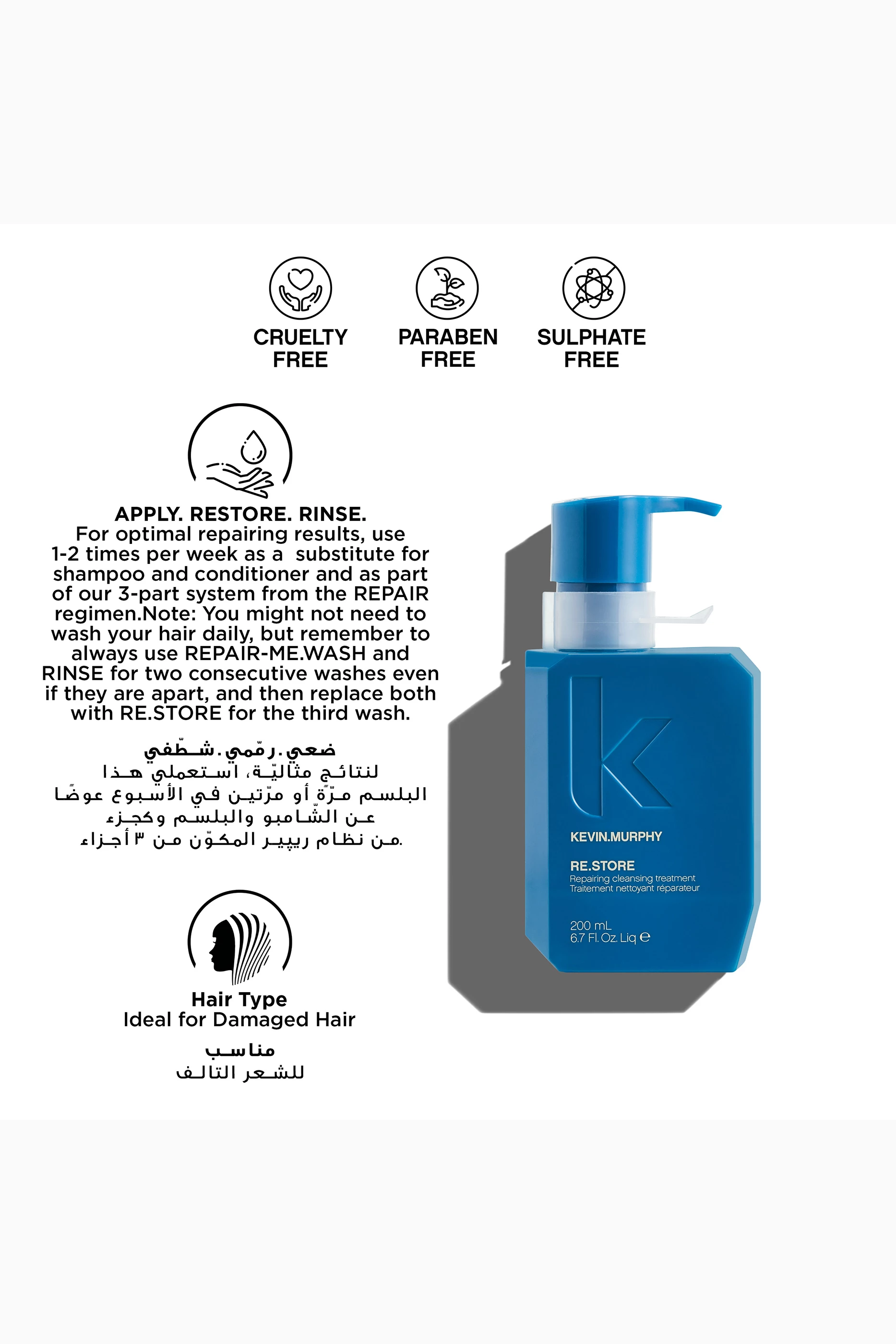 Kevin outlet murphy restore