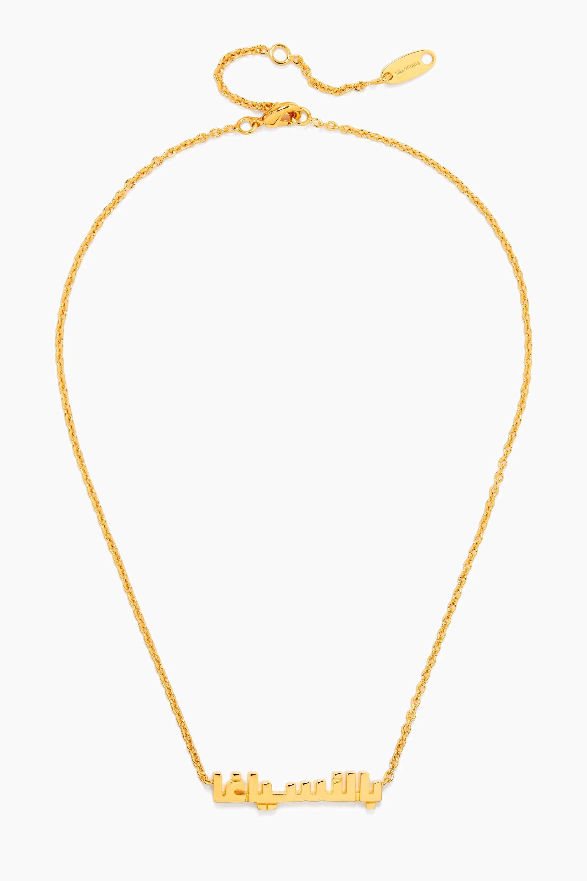 【BALENCIAGA】Typo Arabic Logo キーリング Buy Balenciaga Gold Typo Arabic Logo Necklace in Brass For